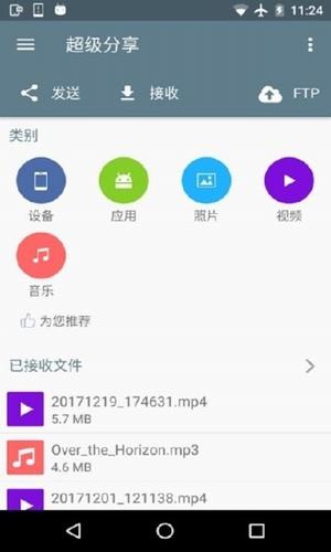 easy share2