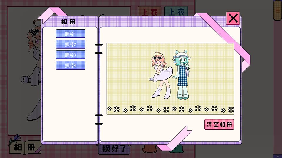 乖宝贝打扮指南0