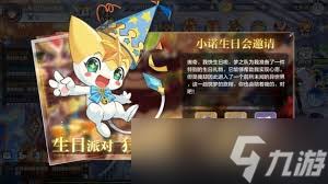 奥奇传说手游解神心源墨皮肤怎么获取