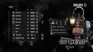 光与影33号远征队莫诺柯瓮杖怎么获取