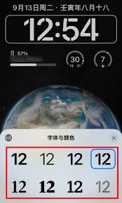 如何调整iphone14pro时间字体