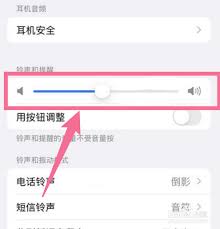 如何关闭iphone14pro拍照声音