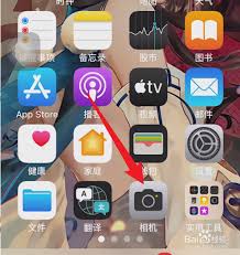 如何关闭iphone14pro闪光灯
