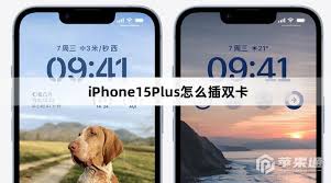 苹果15promax怎么插卡