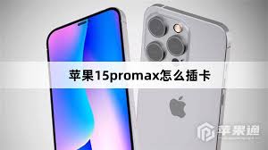 苹果15promax怎样退回上一步