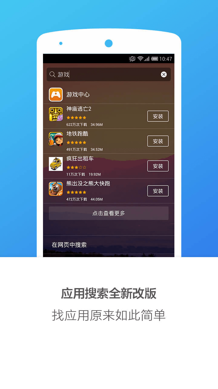 搜狗桌面1