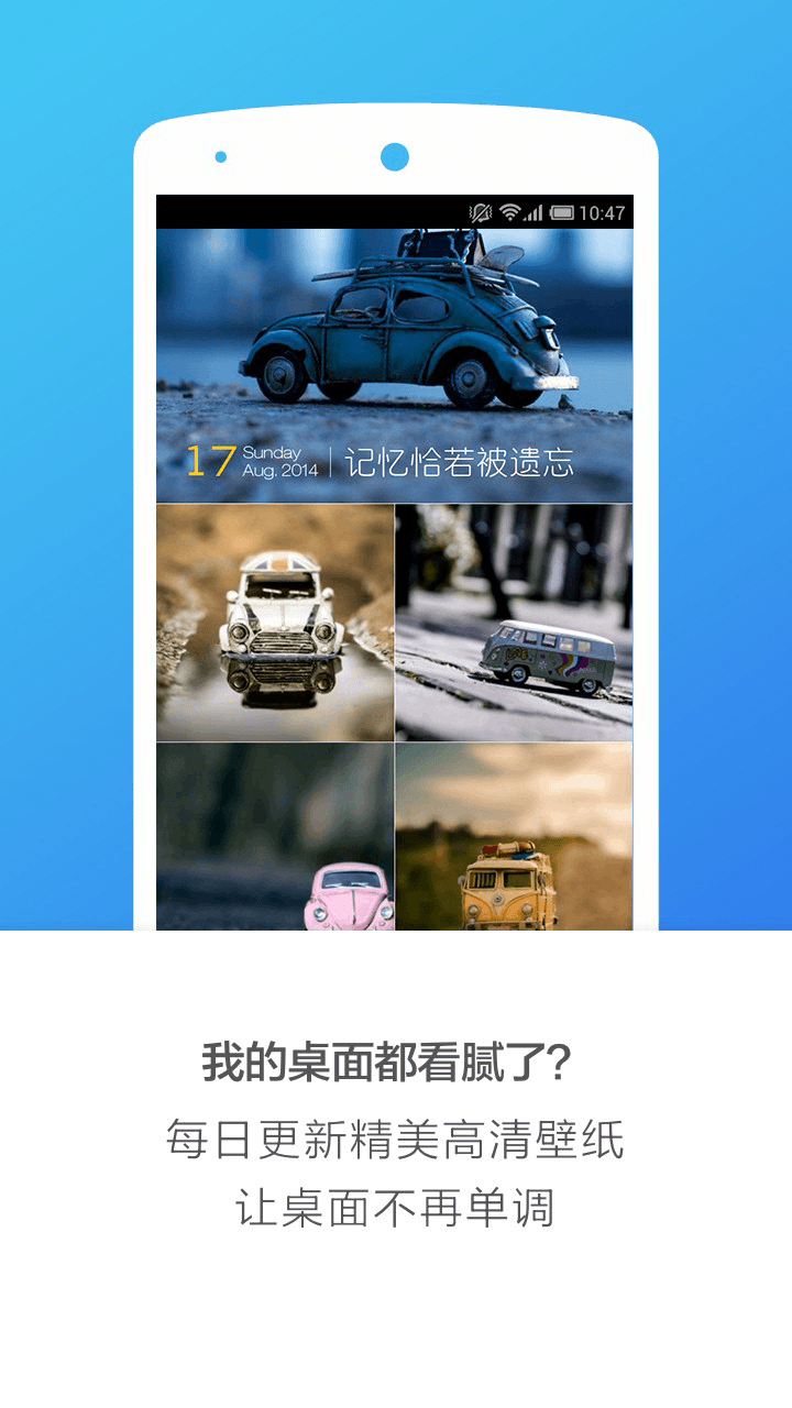 搜狗桌面2
