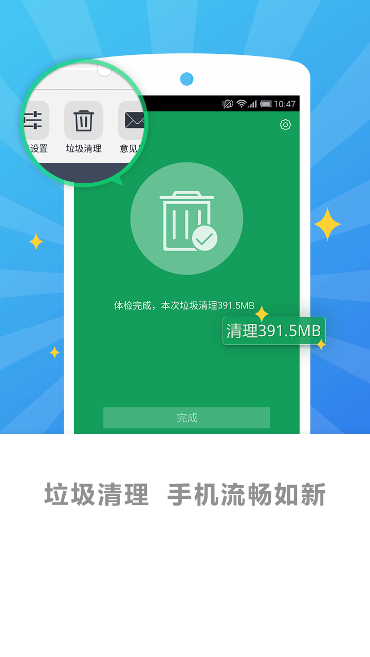 搜狗桌面4