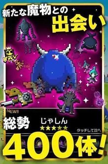 勇者别嚣张手机版1