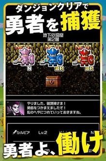 勇者别嚣张手机版3