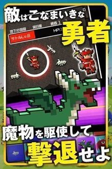 勇者别嚣张手机版