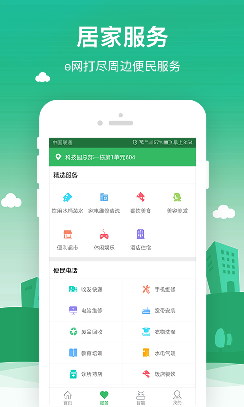 点都生活1