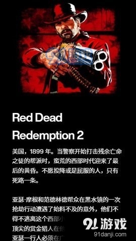rockstargames