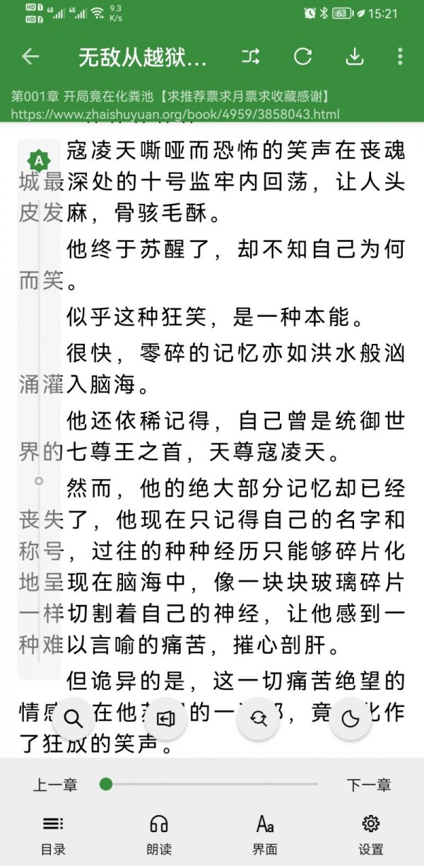 书友畅读1
