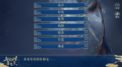 我在妖界当女王2