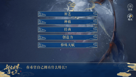我在妖界当女王