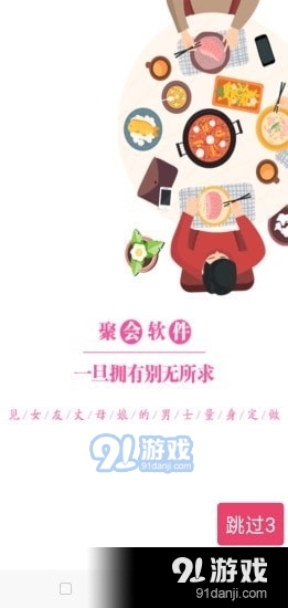 收款铃声设置0