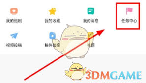 韩小圈怎么获得积分