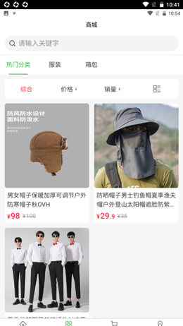 上策森林1