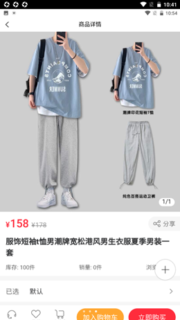 上策森林2