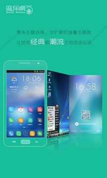 xp主题之魔伴桌面主题(XP主题)0