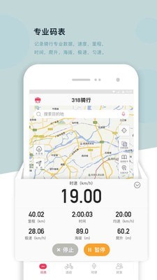 318运动2
