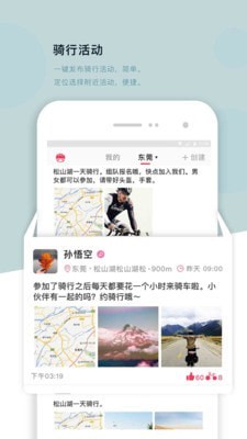 318运动3