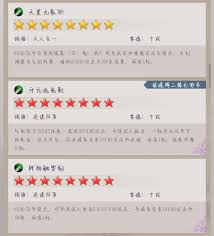这就是江湖祥麟威凤决是什么