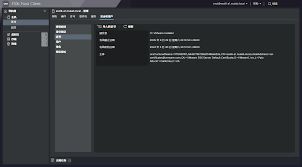 vmwarehorizo​​n客户端需要许可证吗