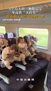 带小孩坐高铁如何买票