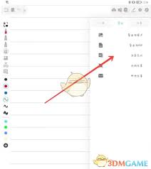 享做笔记如何分享给他人