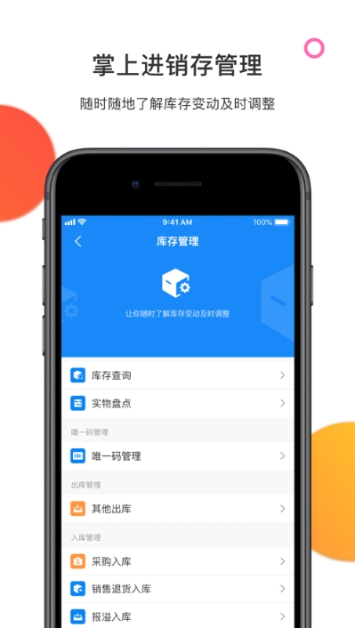 伯俊大麦1