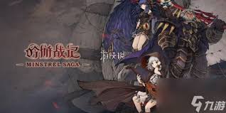 吟游战记破坏者技能是什么