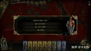 苏丹的游戏怎么稳定刷侠名与恶名