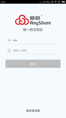 北航云盘最新1