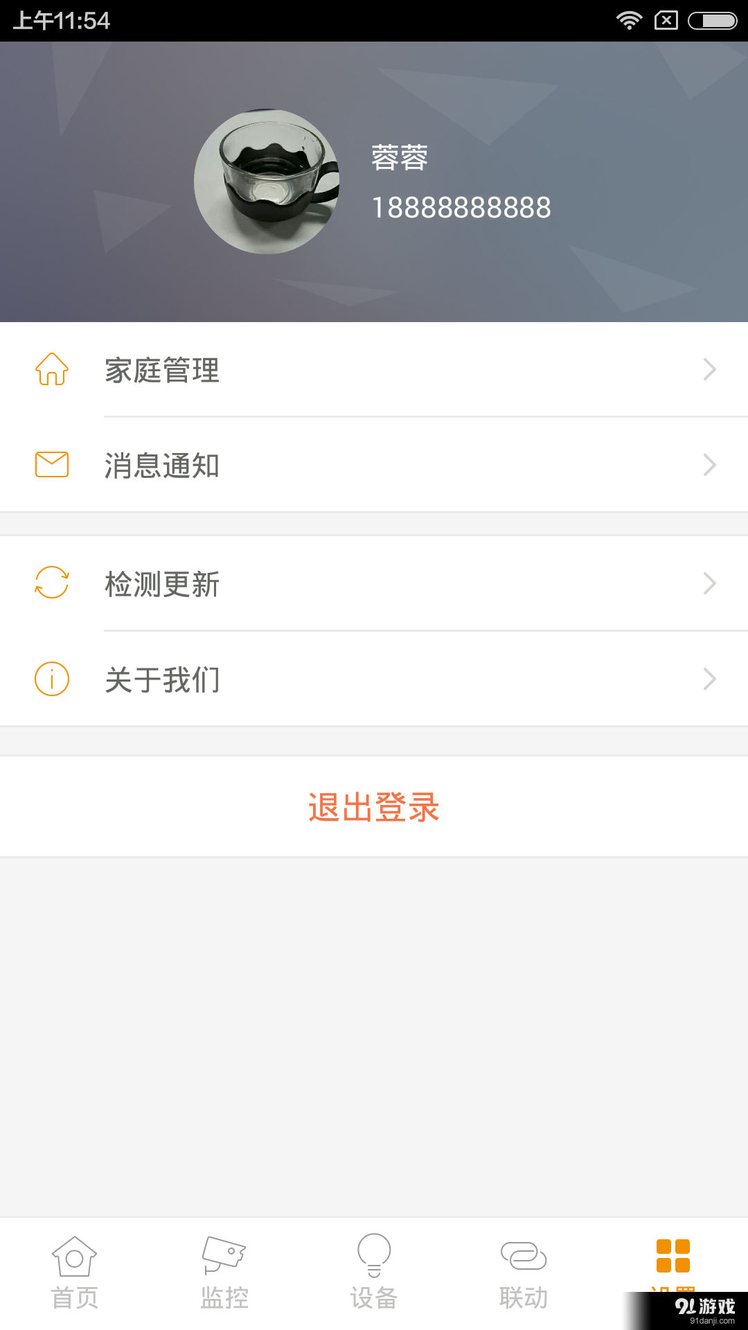 斑点猫4