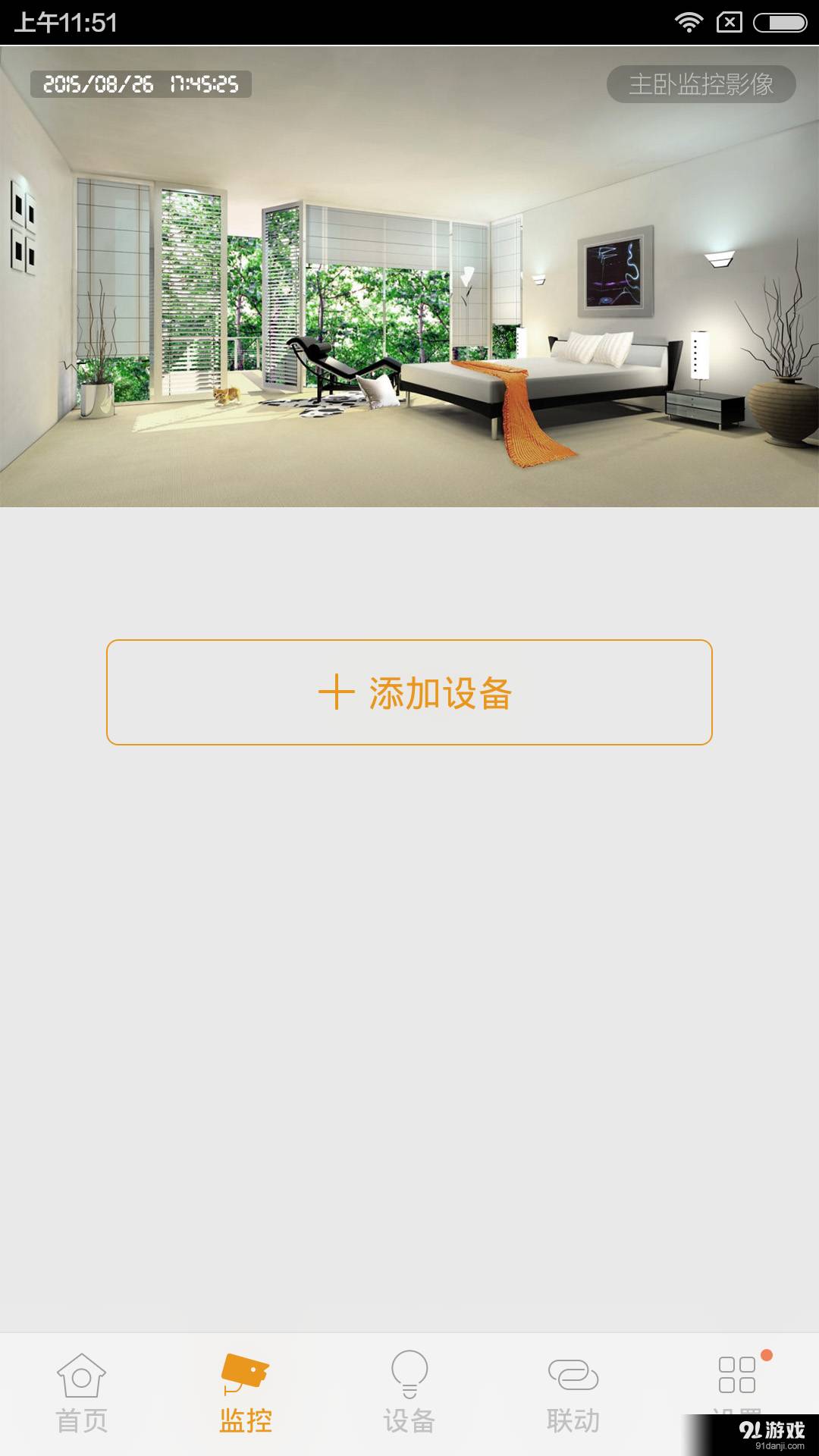 斑点猫1