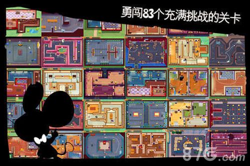 间谍鼠中文免费版4