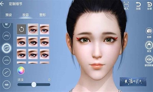 天涯明月刀iPhone版预约下载2