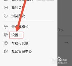 豆瓣怎样设置图片水印