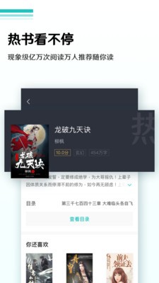 随梦小说旧版1