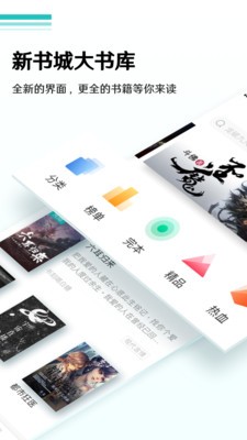 随梦小说旧版