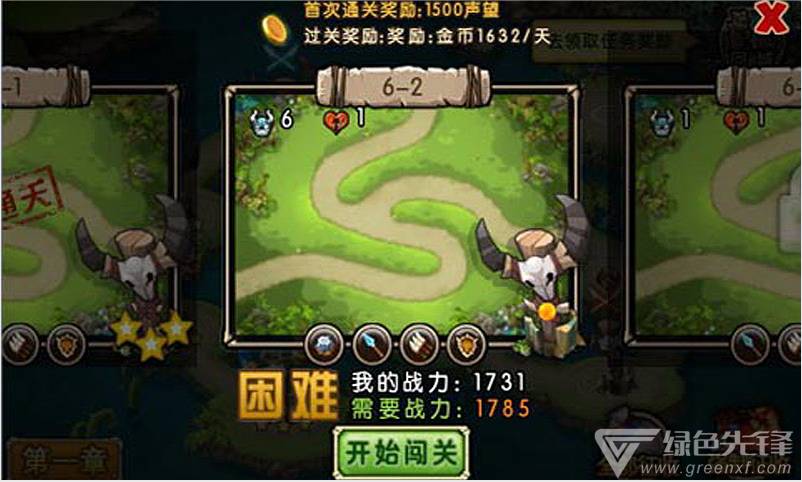 部落守卫战百度版 V3.27.02 安卓中文版0