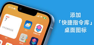 苹果手机快捷键指令大全