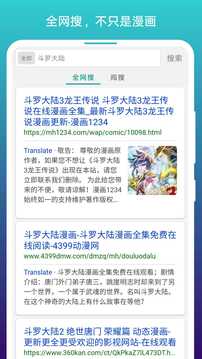 阅站免费漫画阅读器0