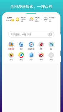 阅站免费漫画阅读器1