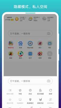 阅站免费漫画阅读器2