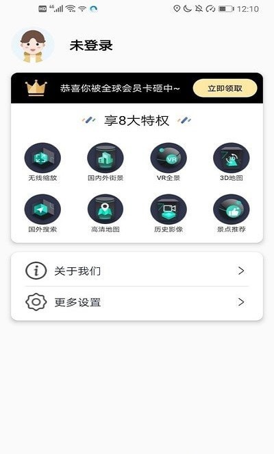 3D高清街景1