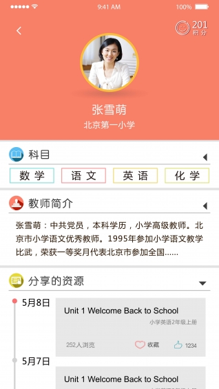 京版云2