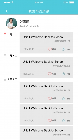 京版云3